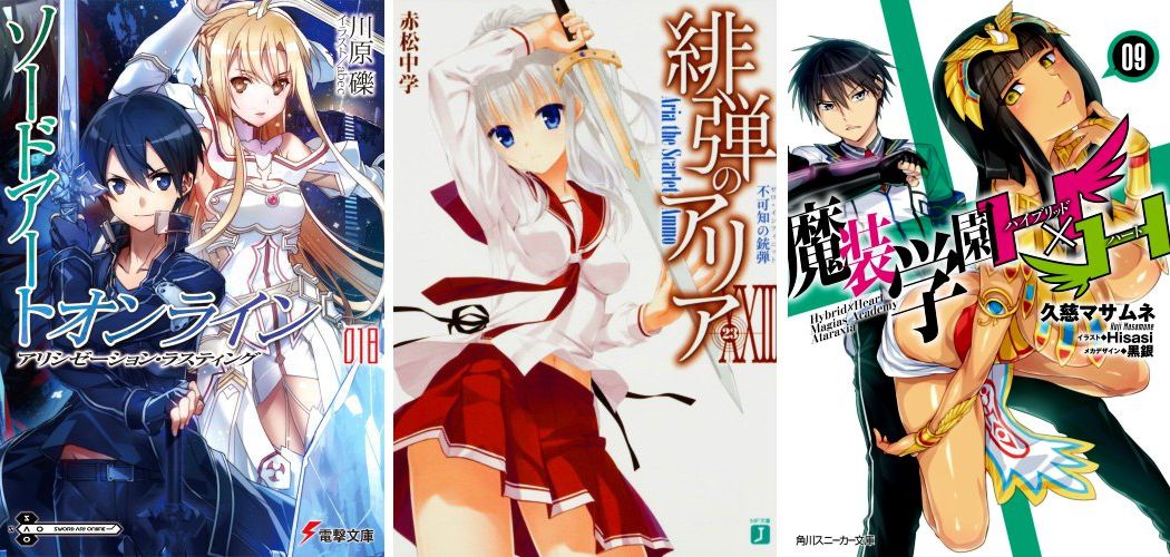 Sword Art Online 18 - Hidan no Aria 23 - Masou Gakuen HxH 9 Sword Art Online 18 Hidan no Aria 23 Masou Gakuen 9
